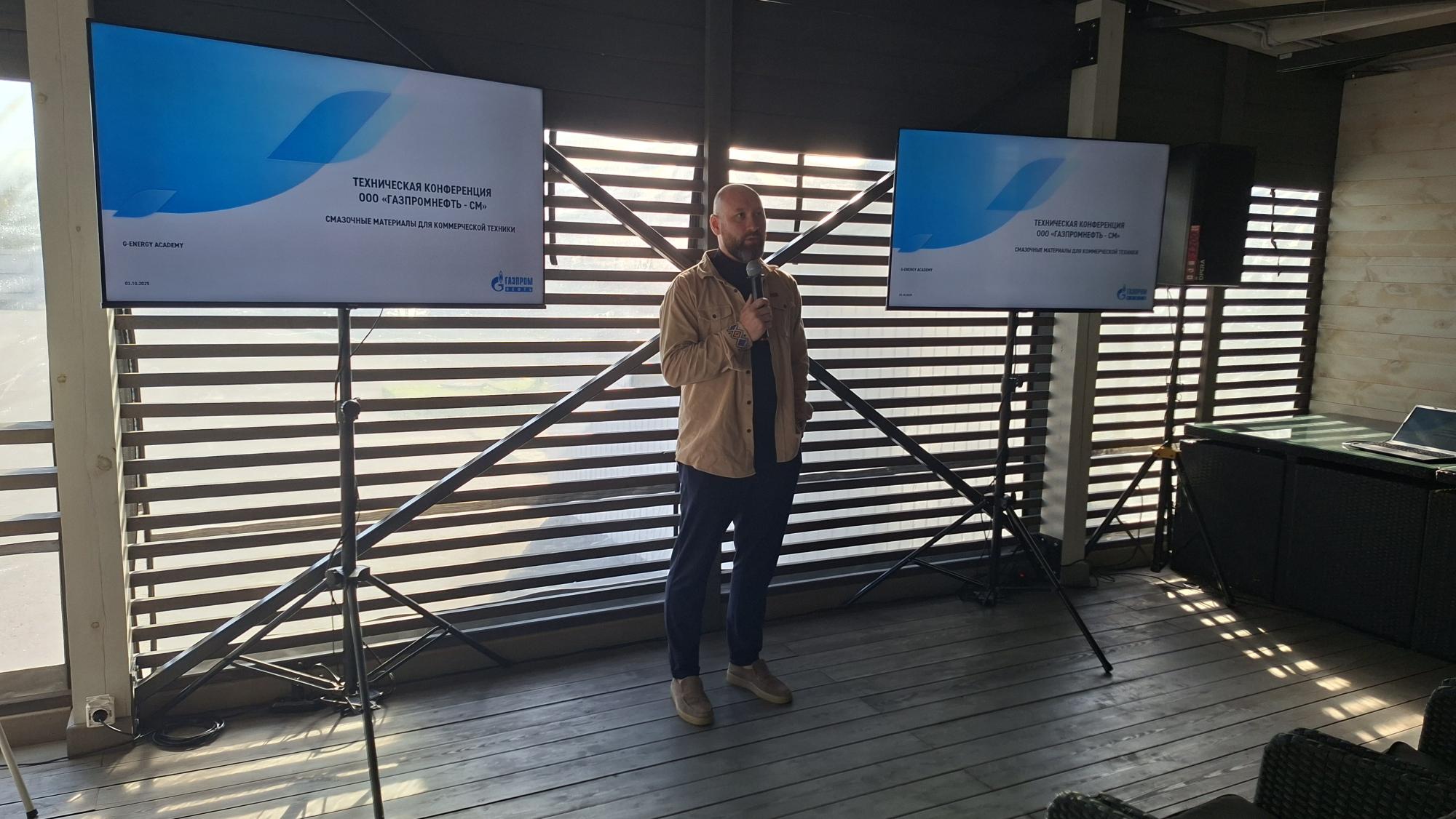 Технический семинар В2В и АТП 03.10.25 Технический семинар В2В и АТП 03.10.25