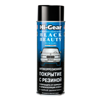 HG5754