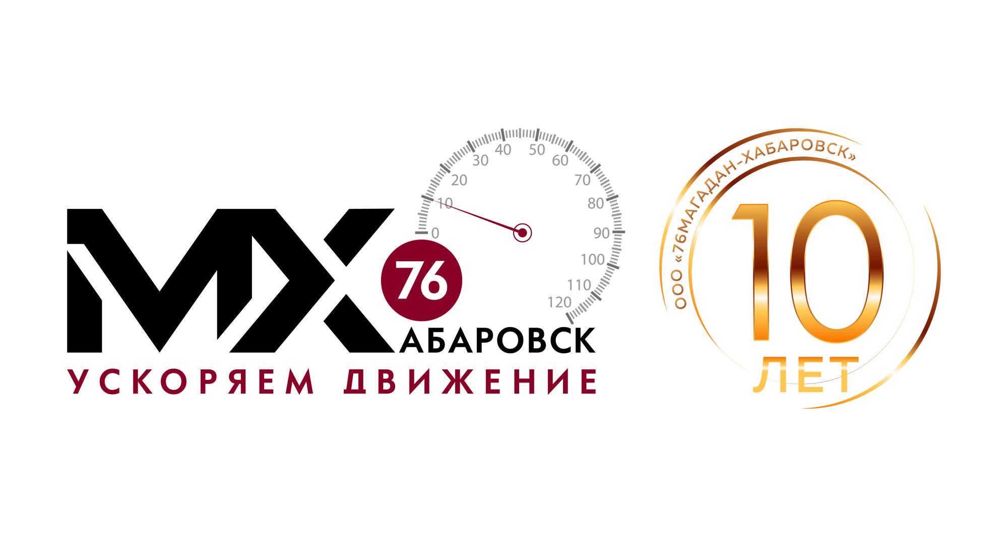 Нам 10 лет! Нам 10 лет!
