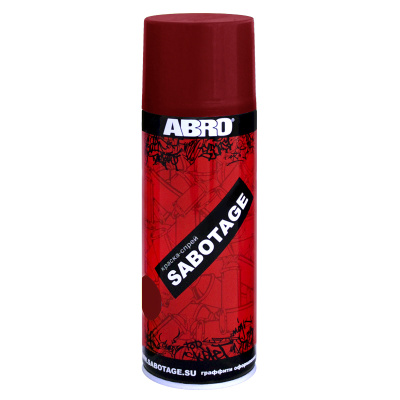 Краска-спрей SABOTAGE 23 (пунцовый)