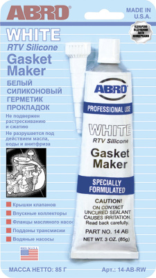 Герметик прокладок (белый) 85 г ABRO