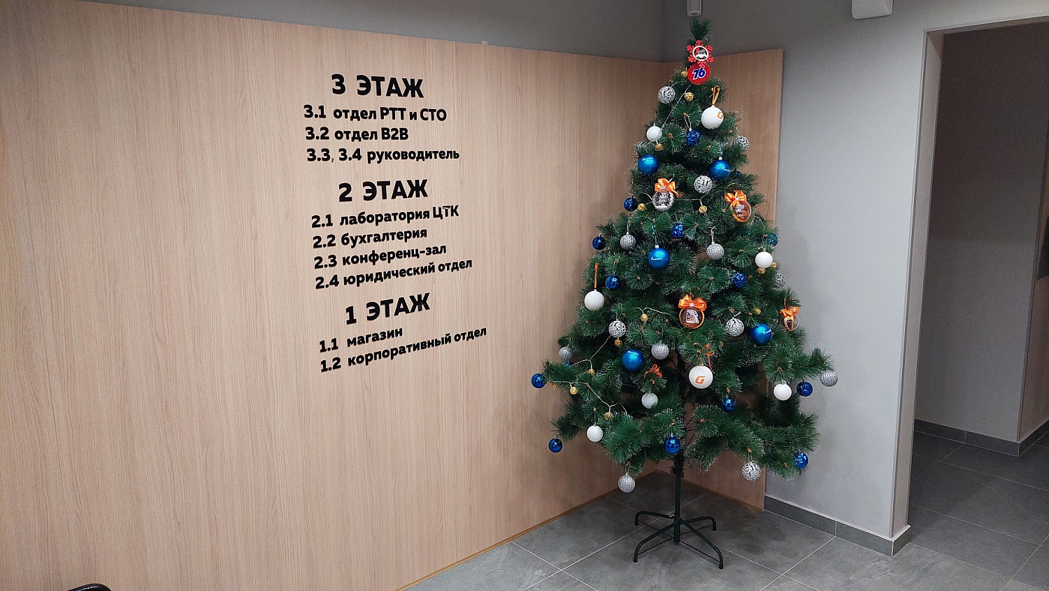 Встречаем вас в новом офисе!