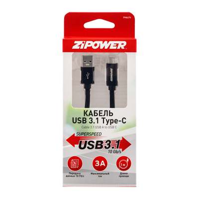 ZiPOWER PM6674 Кабель USB 3.1 - Type-C, 1м  2